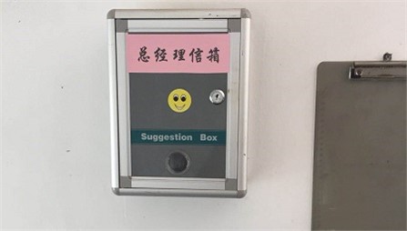 設(shè)立總經(jīng)理信箱 傾聽(tīng)員工心聲 ——西迪企業(yè)文化建設(shè)新舉措